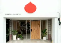 호스텔 토마토 자오시/초계 기차역 호텔