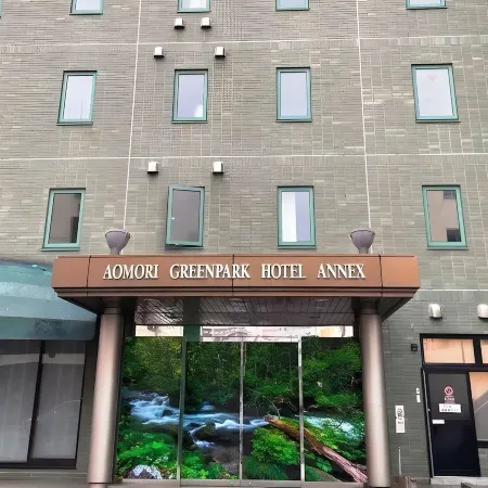 Aomori Forest Hotel Annex
