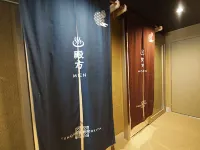 Yunohana Tsukiya - Hot Springs