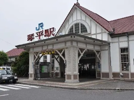 こんぴら温泉 貸切湯の宿ことね