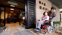 Tofuya Ryokan, Onogawa Onsen, Sauna, Barrier-Free - Wifi