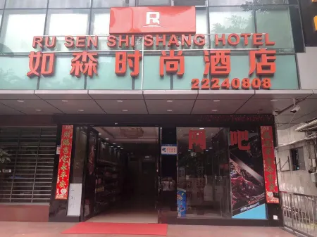 Shawan Shop, Rusen Fashion Hotel, Shenzhen