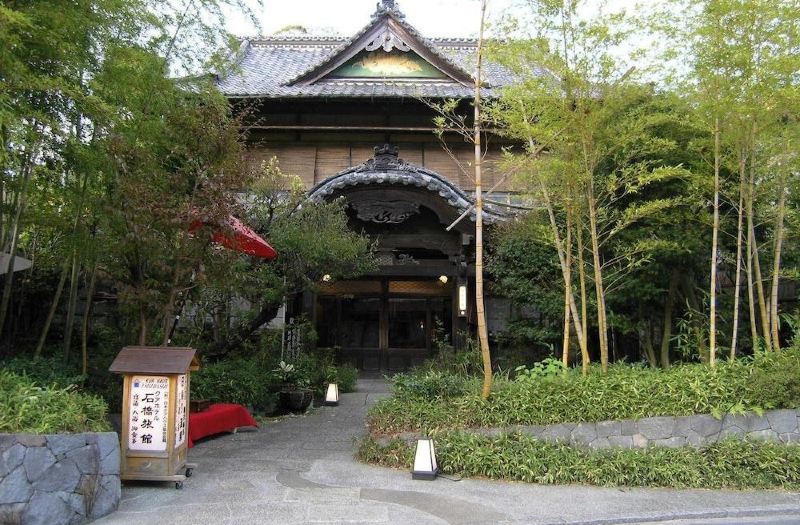 クアハウス石橋旅館 下田 宿泊予約 安い料金プラン 口コミ 部屋写真 Trip Com クアハウス石橋旅館 下田 宿泊予約 安い料金プラン 口コミ 部屋写真 Trip Com