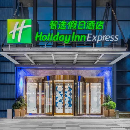 Holiday Inn Express DALI XIAGUAN by IHG