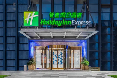 Holiday Inn Express Dali Xiaguan Отели рядом с достопримечательностью «Southwest University of Science and Technology»
