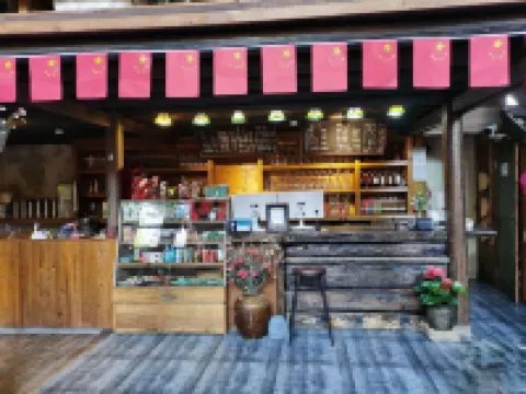 Yuhuan Village Manli Health Preservation Homestay