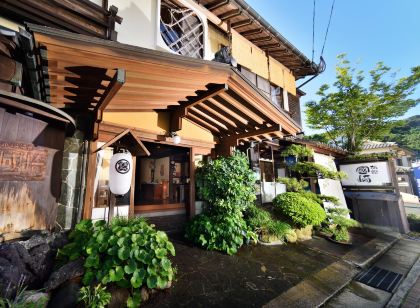 Obama Onsen Ryokan Kunisaki