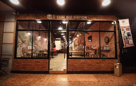 Cube Bed Station & Tours Sdn Bhd