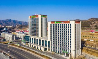 Holiday Inn Express Chengde Park View
