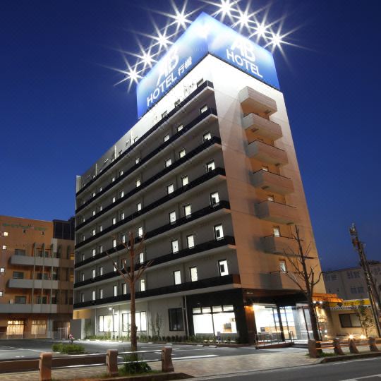 AB Hotel Yukuhashi 이미지