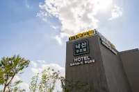 Yangyang Naksan Muintel & Pension