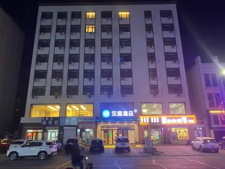 HanTing Hotel (Suihua Anda Railway Station)