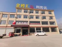 Shankee Hotel (Daizhuang Town) Hotels in Pizhou