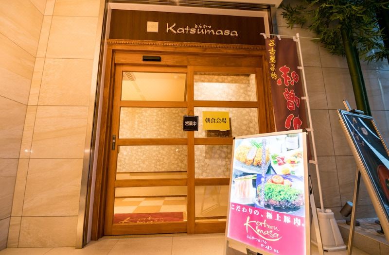 Daiwa Roynet Hotel Nagoya-Fushimi photo 3