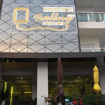 Gallery Lake View Hotel Отели рядом с достопримечательностью «Храм Тхунг Сетхи»