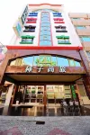 高雄種子商旅 文化中心住宿飯店
