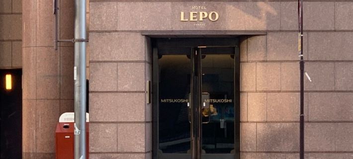 HOTEL LEPO CHAHAL Hotels in Matsuyama