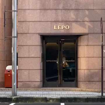 飯店 雷波查哈爾 萬翠莊附近的飯店