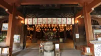 Ryori Ryokan Otoriien Hotels in Higashikagawa