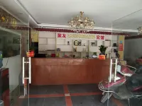 โรงแรมฉีตง จูโหย่ว - ห้องครัว
