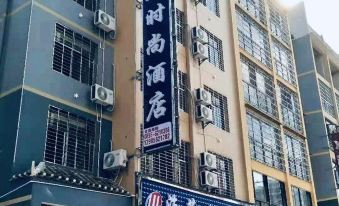 Liping Hailan Fashion Hotel - Housity