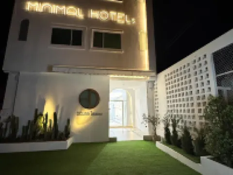 โรงแรมมินิมอล โรงแรมในอำเภอเมืองพิจิตร