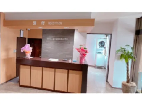 World Business Hotel Hotels in Iida