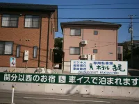 Hotel Terao Hotel dekat Niigata College of Technology