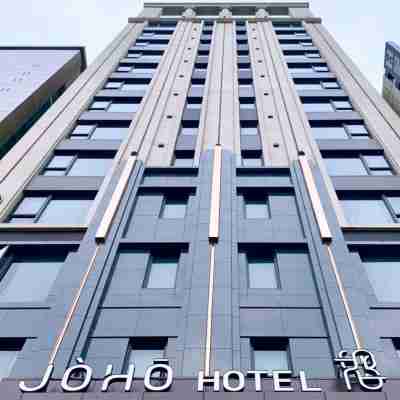 JOHO飯店 Hotel Exterior