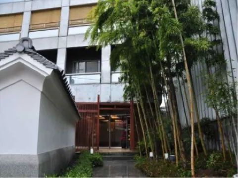 金比羅温泉貸切湯之宿酒店