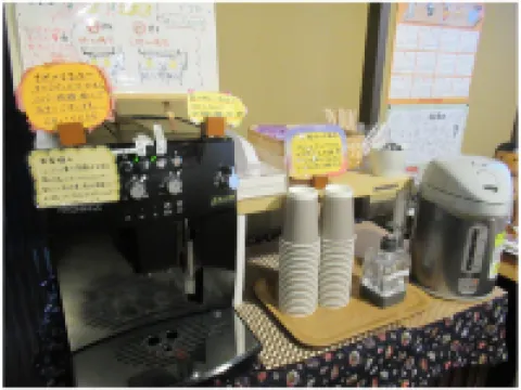 泥湯温泉 奧山旅館 湯澤市酒店