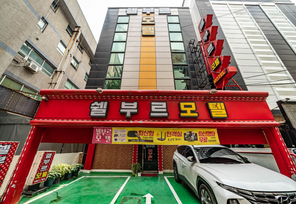 Sillim Taiping 호텔 후기, 예약 서울 호텔 추천 | 트립닷컴