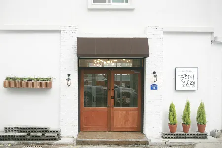 Gyeongju Pungdengi Hostel
