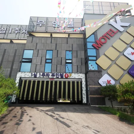 Yecheon K Self Check-in Motel