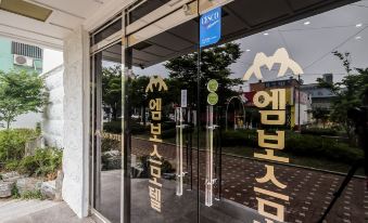 Mokpo Emboss