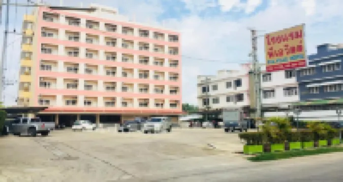 โรงแรม พี เอ วิลล์ โรงแรมใกล้ศาลเจ้าพ่อเทพารักษ์-เจ้าแม่ทับทิม