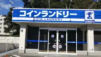 Okinawa Minshuku Kariyushi