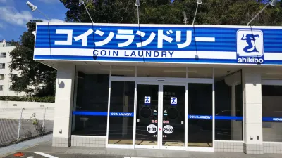Okinawa Minshuku Kariyushi Các khách sạn ở 