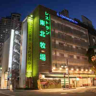 Hotel Continental Fuchu Hotel Exterior