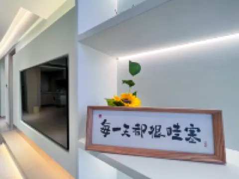Xiyu Homestay (Xitong Scenic Avenue)