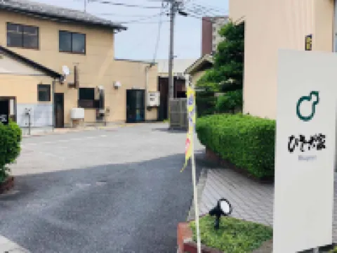 Hotel Hisagoya Hotéis em Yasugi