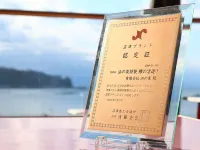 Sakana No Oyado Ryoka Hamanoya - 3-Star
