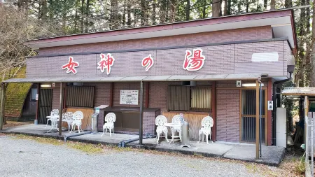 Megami No yu Iris Park