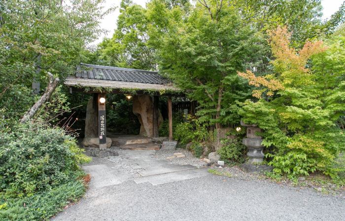 湯布院別莊四季彩酒店