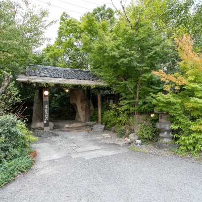 湯布院別莊四季彩酒店 鄰近狹霧台展望台的酒店