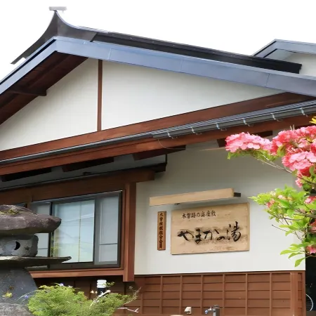 Yamakanoyu
