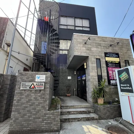 New Business Hotel Alfa