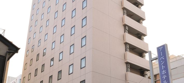 アーベントホテル厚木 厚木のホテル