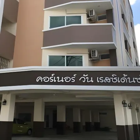 Corner One Residence Отели рядом с достопримечательностью «Технический Колледж Хат Яй»
