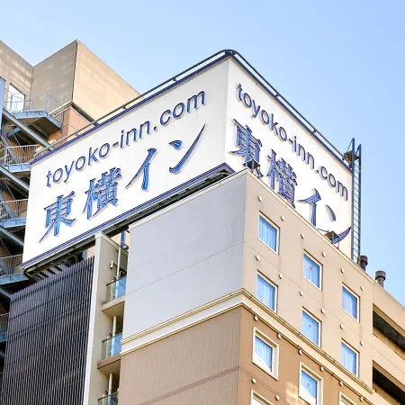 Toyoko Inn Kawasaki Ekimae Shiyakusho-Dori